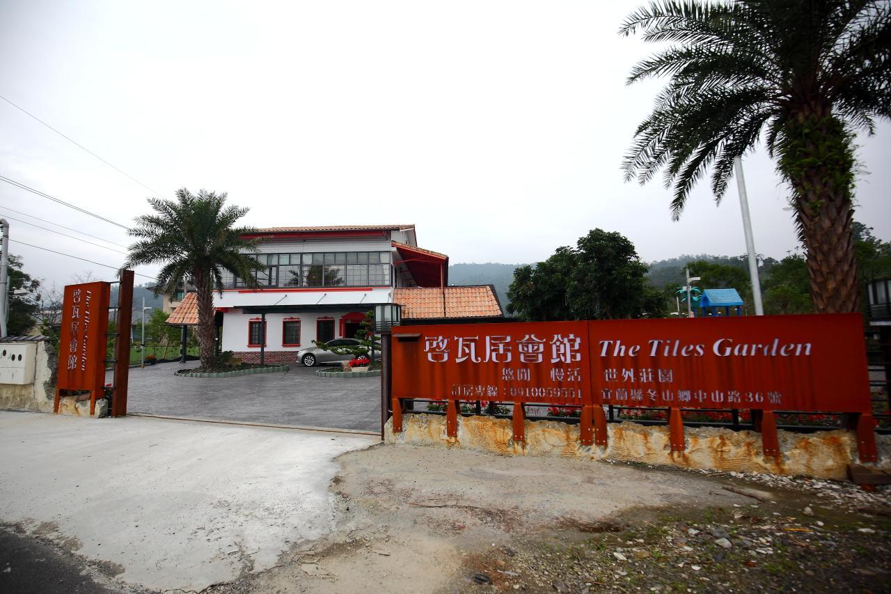 The Tiles Garden Yilan B&B Dongshan  Esterno foto